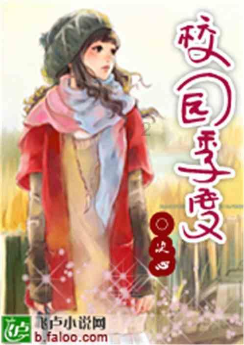 万词王