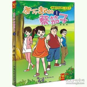 尼康D90+85定焦+14-70能买多少钱？游戏画面