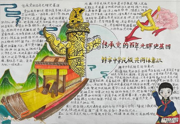拯救巧虎4
