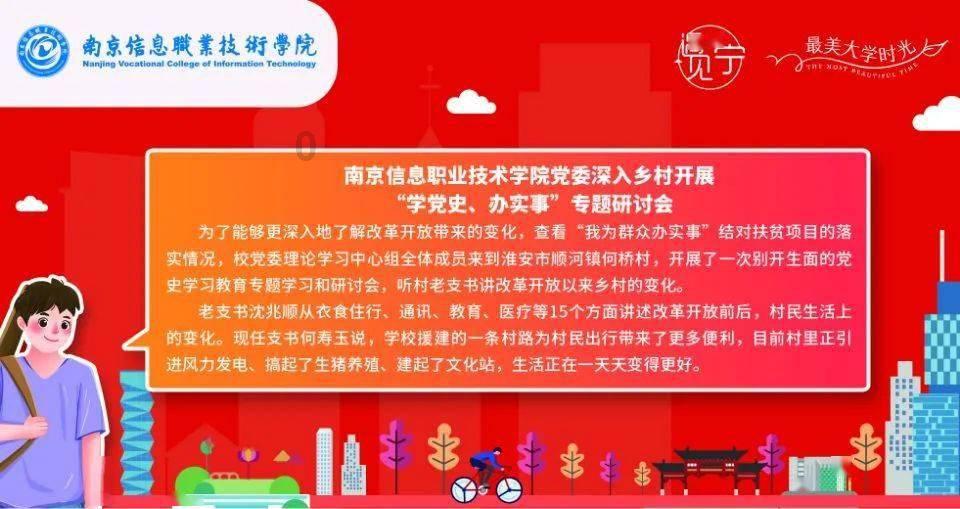 逃离受损的城堡